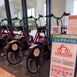 シェアサイクル