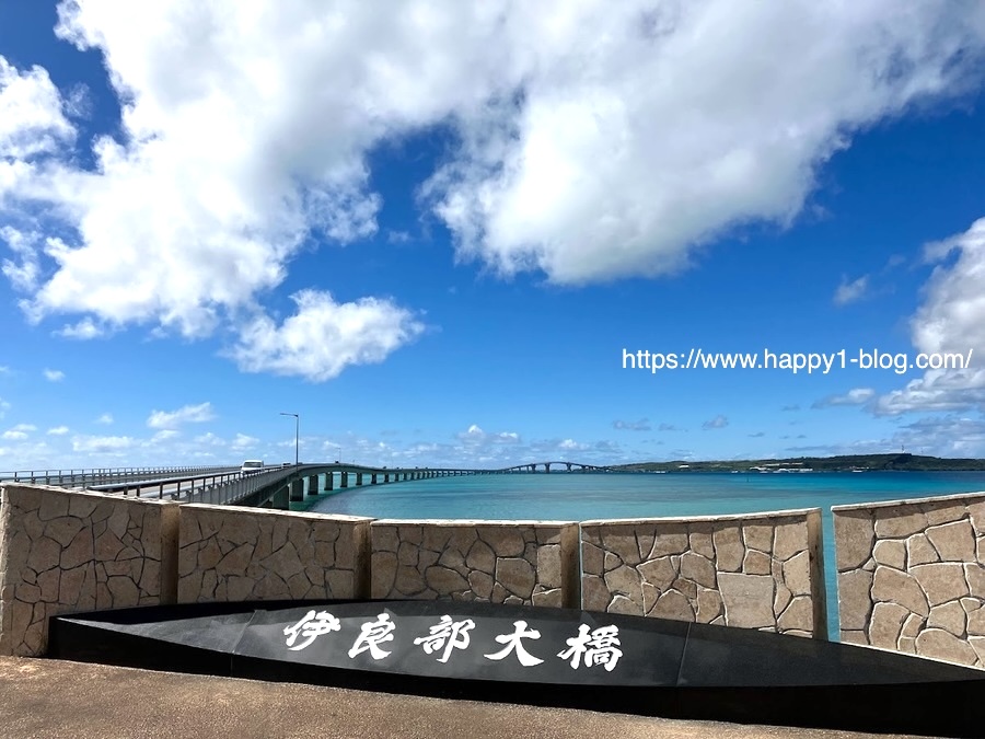 伊良部大橋、宮古島