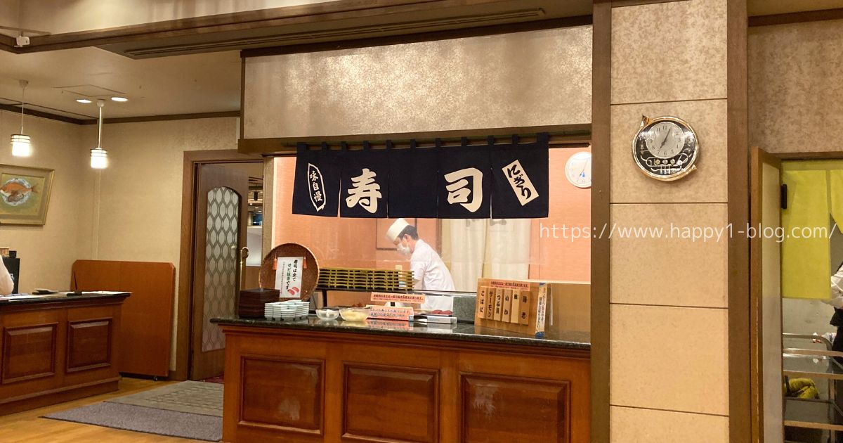 サンバレー伊豆長岡