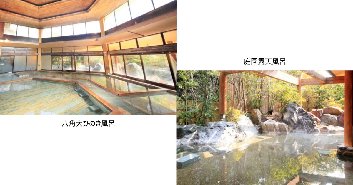 サンバレー伊豆長岡